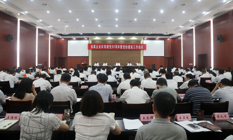 QQ图片20180629112400.jpg