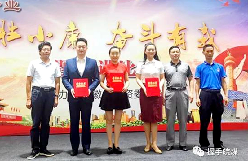 微信图片_20200817165908.jpg 微信图片_20200817165908.jpg