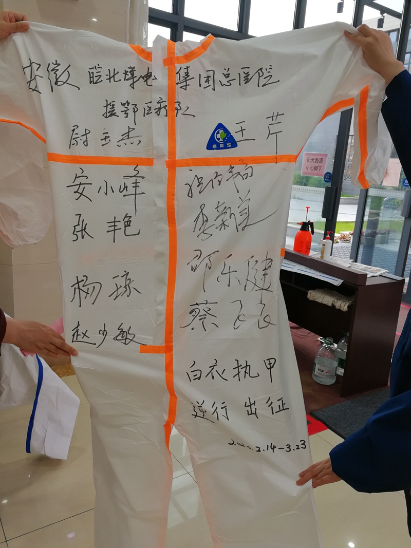 微信图片_20200325171440.jpg 微信图片_20200325171440.jpg