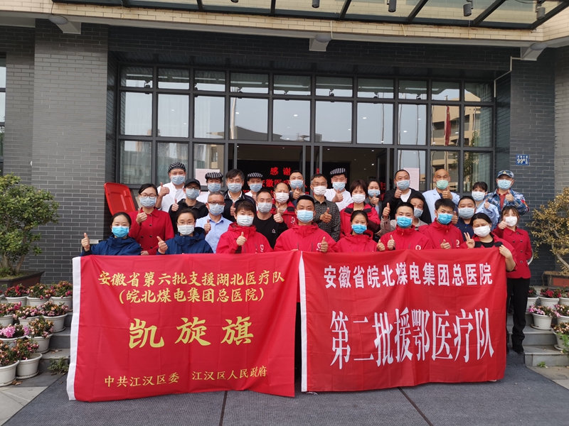 微信图片_20200325171449.jpg 微信图片_20200325171449.jpg